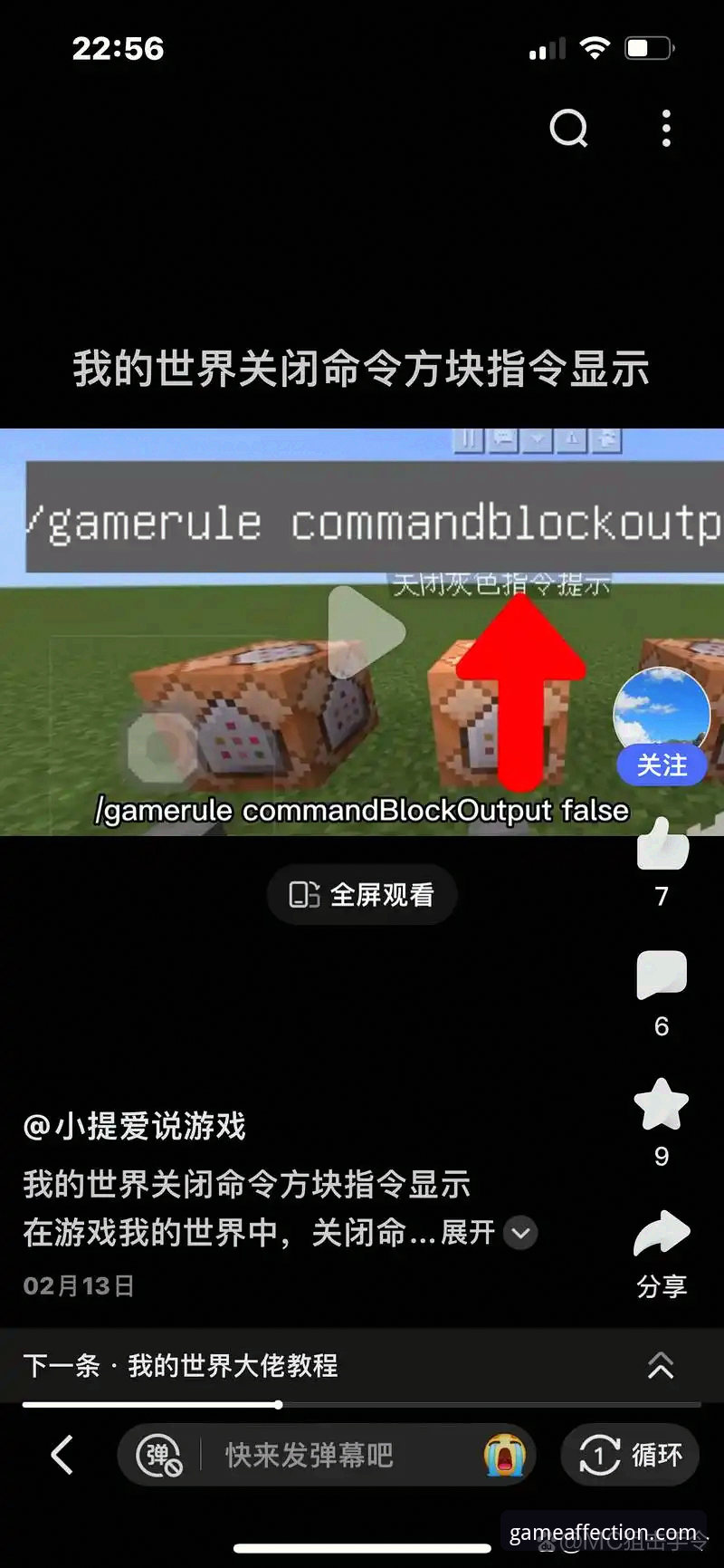 爱游戏体育平台使用教程对比完整指南：从下载到深度体验的全流程解析